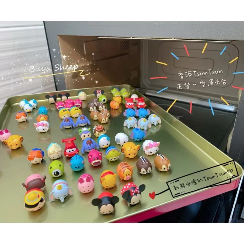 TsumTsum